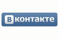 Мы в социальных сетях – Вконтакте