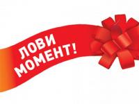 Акция