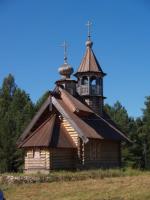 Акулова Гора