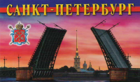 Поздравление с днем рождения Санкт-Петербурга!